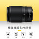 Nikon NIKKOR Z DX 50-250mm f/4.5-6.3 VR telephoto zoom lens for mirrorless cameras Nikon Z mount 62mm