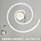 
Yichen custom LED module ceiling lamp panel wick Renovated LED lamp sticker lamp plate 24W36W round lamp patch High-bright round internal gear 36W three-color 72W32CM