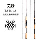 
DAIWA 21 TATULA CS Q Big Spider Lure Rod Fishing for Micro-Objects Horse Mouth and Mouth Mandarin Fish Perch Pan-Use insect rod 2.03 meters Gun handle/682MXB-ST