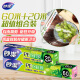 Miaojie disposable plastic wrap box 60m+20m suitable for refrigerator and microwave oven