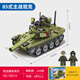 
Senbao Building Blocks 85 Main Station Tank Assembled Military Building Blocks Children's Model Toys Boys Birthday Gift 105514