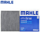 马勒（MAHLE）空调滤芯格滤清器活性炭适配新款起亚 LAK1283 起亚K2 17-20款