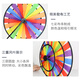 塔萌鱼风车儿童玩具手工制作镭射款七彩闪光太阳花风车套装野营户外学校 【风车套装4】三重彩虹太阳花