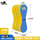 Yingfa Multi-Layer-Winkel Floating Board Acht-Charakter-Board Professionelles Schwimmausbildungsausrüstungsausbildungsbeinschaltplatten Wasserpumpengelb (Länge 23, Breite 4, Dicke 13,5) cm