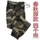Wear-resistente Arbeitshosen für Männer tragen zu resistenten Hosen für Baustellen Auto Reparaturarbeiter Arbeiten und Arbeit Männer tragen im Herbst und Sommer [Frühlings- und Herbststil] 829 [vier Taschen] 185/3xl