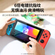 Green Alliance is suitable for Switch lite tempered film 2021 Nintendo Nintendo game console HD AR anti-reflective full screen protection anti-fingerprint anti-scratch and anti-fall ns accessories host film