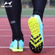 
Haiers high school entrance examination sports shoes for men and women, 1000 meters standing long jump shoes for sports training jump rope running shoes 722 water cyan [standard size] 39