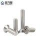 Guwanji 304 stainless steel countersunk head plum blossom with column anti-theft screw flat head hexagonal special-shaped pin anti-tamper bolt M3*8 50 pieces