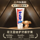 花王（KAO）进口牙膏165g GuardHalo大白牙膏亮白去渍除口臭清新口气含氟牙膏