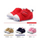 Carter Rabbit Kleinkindschuhe Baby Kinderschuhe weiche Sohle atmungsaktive Netzschuhe Männer und Frauen Baby Stufe Frontfunktionale Schuhe Kinder Innenschuhe XZ62