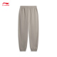 Li Ning (LI-NING) foot trousers men's spring sports pants solid color simple loose trousers pomegranate leather yellow C-4 M
