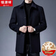 Hengyuanxiang woolen coat men's mid-length autumn and winter thickened woolen woolen suit middle-aged dad winter coat windbreaker 1868 gray 170