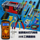 [SF Express] 23-piece multimeter home student soldering iron set electronic repair welding tool full protection 9205A+ multimeter 23-piece tool kit