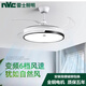 NVC Lighting Super Bright Frequency Converter LED All Copper Large Motor Fan Restaurant Invisible Ceiling Fan Lamp Living Room Bedroom Home Star Fox White 48 Inch 96W Dimming