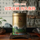 Wuyixing Old Cypress Narcissus Wuyi Oolong Tee Dosen zusätzliche Stufe 125G 1 Dose