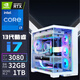 Colorful Core i9 12900/RTX3080 high-end independent graphics gaming computer assembly computer i9 11900/RTX5050 host full set of i9 desktop assembly machine package three single host + peripheral gift package