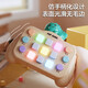 Jule baby unzipped press and press Le children's toys to pass the level and speed push game machine logic training boys beat gophers girl gift