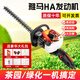 YAY Japan imported Yamaha engine gasoline hedge trimmer tea garden tea tree pruning machine light repair and heavy garden repair two-flush imported 118CC single blade light repair + spree