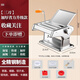 
Baihaojia manual noodle press home noodle machine hand-crank wonton skin dumpling skin rolling noodles and noodles making artifacts for noodles. Upgraded and thickened three-knife type [can press three types of noodles]. Increase and thickened stainless steel model