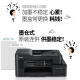 Brothers DCP-T725DW/T536DW/T835DW/735DW Color Ink Jet Máquina de fotocopiado Máquina de fotocopiación Impresión inalámbrica de doble cara Impresión remota inalámbrica DCP-T725DW Tres tres