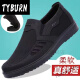 TYBURN淇辰铭豪老北京布鞋男网鞋夏季透气网面中老年爸爸鞋休闲大.码鞋 688黑色 40