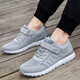 
Shuman Xiaozu old men's autumn and winter anti-slip soft sole middle-aged elderly father shoes mother sports casual shoes women one foot pedal foot shoes old Beijing cloth shoes mesh breathable walking shoes 829 gray men's style 41