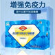 
Xiuzheng Beef Colostrum Freeze-dried Powder Capsules Xiujia Beef Colostrum Enhanced Immune Globulin Nutritional Health Products for Middle-aged and Elderly 1 Box