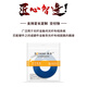 博扬（BOYANG）BY-K15251S 电信级铠装光纤跳线st-lc 15米 单模单芯 抗拉压防鼠咬低烟无卤环保网线光纤线