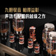 悠唐 MK8800电子管胆机功放HiFi发烧级KT88推挽高端大功率后级纯胆功放机 MK8800纯胆功放(龙吟凤哕)