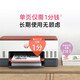 惠普（HP）Tank676 678 672 彩色打印机 A4墨仓式连供喷墨家用办公无线自动双面文档照片打印复印扫描一体机 Tank 676套餐一 官方标配+国产黑色2瓶墨水