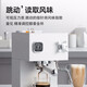 
Baicui Coffee Machine Dual Boiler Double Water Pump Household Retro Full Semi-Automatic Italian Coffee Machine with Steam Milk Froth Small All-in-One Machine Semi-Commercial PE3888 White-with Bean Grinder