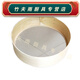 Baichunbao flour sieve sieve flour sieve sieve for filtering mealworms handmade wooden basket old-fashioned shiro 26*7cm (60 mesh)