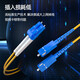 Nokoxin carrier-grade optical fiber patch cord single-mode dual-core fiber optic line optical module data computer room connection pigtail supports length customized UPC connector 3 meters LC-SC