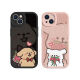 Tan Beiman es adecuado para Apple 15 parejas de la caja del teléfono móvil Puppy iPhone 14 parejas p60 bouquet reno9 xiaomi vivo [texture negro] amarillo dog-xp12591 huawei filmó este elemento [modelo de servicio al cliente modelo]