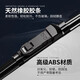 Meijiexin Buick GL8 Wiper Original Wischer ES28T/Avia 653t Lu Zun 25S Fat Head Fish Wiper Blade Buick GL8ES Lu Zun 653t Front Wischer (17-21 Modelle)
