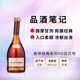 Chanel (J.P.Chenet) Klassische Serie XO Brandy 700 ml Single Flasche