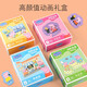Peppa Pig Toys Children's Advanced Puzzle Geburtstagsgeschenk Frauenpapier Puzzle vier Stufe