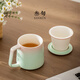 Thirty-year-old Impression Tea Mug Creative Gradient Ceramic Covered Tea Water Separation Office Couple Cup Filtered Water Cup Impression Mug (Gradient Style)_Water Green