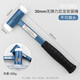 EXPLOIT industrial-grade installation hammer rubber hammer nylon non-elastic hammer steel pipe handle installation hammer 30mm