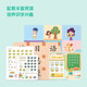学而思 摩比爱识字 摩比爱数学家族产品 幼儿识字 幼小衔接学前识字启蒙 从零识字实现自主阅读（7册）1000个高频字 1048个词语 95个音频 400+字词卡 艾宾浩斯遗忘定律 互动视频 趣味贴纸