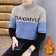 Yuejingheng Winterpullover Männer modische Wärme verdickter halbhoher Halsboden Pullover Teenager koreanischer Stil hübscher Männerpullover 681 Military Green M [85-105jin [Jin gleich 0,5 kg]]