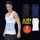 [Pack of 2] French KJ shapewear men's corset waist vest elastic corset corset shaping underwear fitness sports beer belly shaping body slimming blue + black (two pieces) L (recommended 125-160Jin [Jin equals 0.5 kg, ])