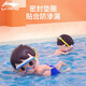 Li-Ning-Kinderschwimmgläser Jungen und Mädchen großer Rahmen HD Anti-Fog-Wasserdichte Schwimmbrillen Schwimmgläser Schwimmgläser Schwimmausrüstung 701 Blau gelb [transparente Schwimmbrillen]