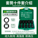 锐霸大扭力冲击风炮重型大扭矩电力塔吊汽修基建专用826 2100牛【8.0Ah 1电】套筒+角磨