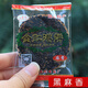 Jubilee snacks Huangshigang cake Hubei specialty black sesame cake old-fashioned crackers traditional pastries snacks snacks black sesame flavor 1 Jin Jin equals 0.5 kg. Pack free 1 Jin Jin equals 0.5 kg. Real delivery 2 Jin Jin equals 0.5 kg.