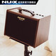Nux Electric Blowpipe Speaker Erhu Wooden Guitar Electric Box Piano Playing and Singing Bluetooth Charging Speaker Outdoor Portable SA25 SA-25 Brown