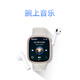 荣耀（HONOR）荣耀手表4【国家补贴15%】曜石黑 eSIM独立通话 智能手表 nfc 多种运动模式 血氧心率监测男女情侣