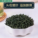 Beijing Tongrentang [Directly sold in pharmacy] Gynostemum blue non-wild special Xinjiang tea Qingqian Liupingli tea traditional Chinese medicine Robu l [1 bag] Gynostemum blue (50 small packets in total)