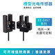 
High-quality U-slot type photoelectric switch EE-SX670-WR/671/672/674A-WR with wire sensing sensor EE-SX677WR (NPN output) Domestic chip with 2-meter wire