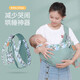 
Yumeizhen (YOUMEIZHEN) Japanese baby holding artifact Liberation of hands baby going out horizontally hugging waist stool turban newborn baby strap front hugging style matcha green (cloth style) single size